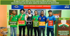 Siddhu defence academy
